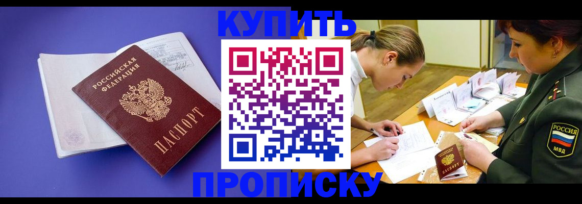 регистрация для дет. сада в Чапаевске