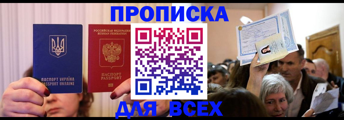 форма 3 в Чапаевске