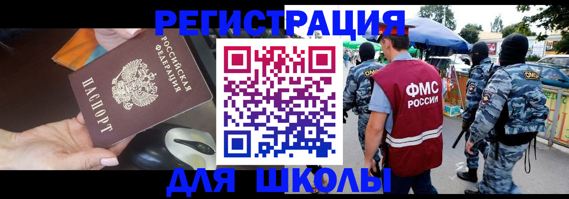 форма 3 в Чапаевске