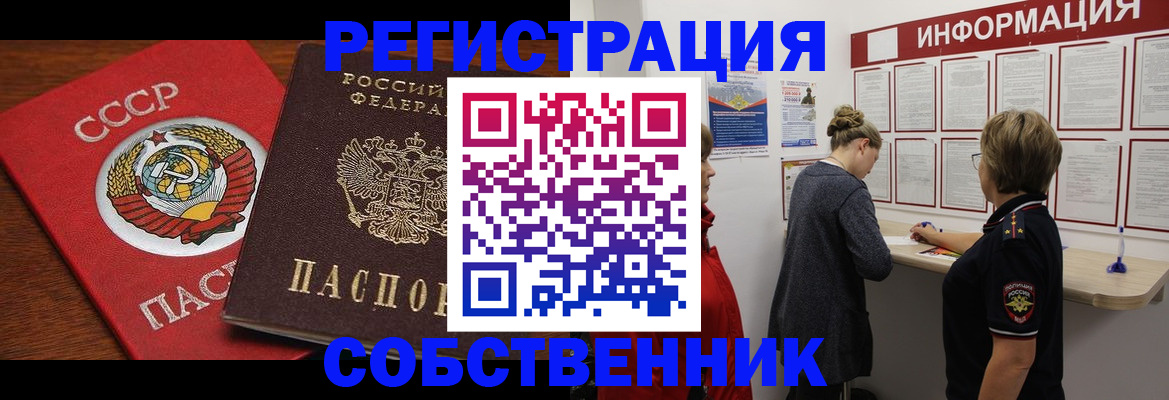 форма 3 в Чапаевске